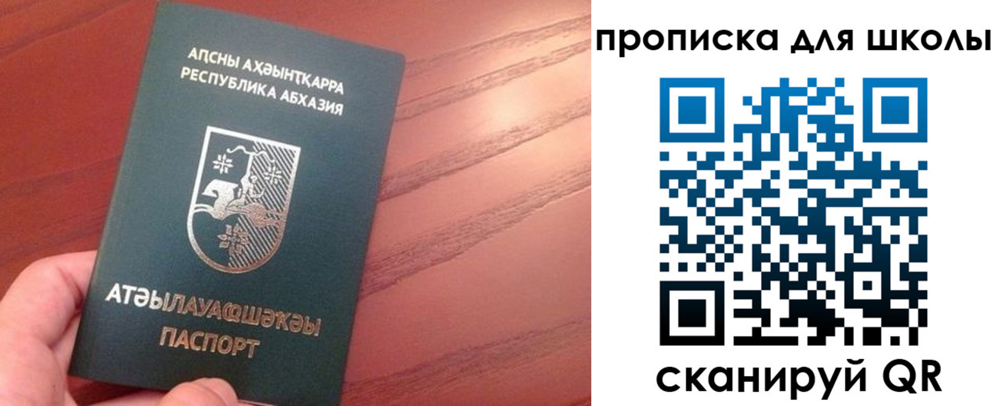 пропишу в квартире в Сегеже