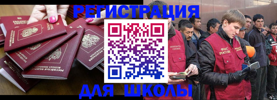 временная регистрация в квартире в Сегеже