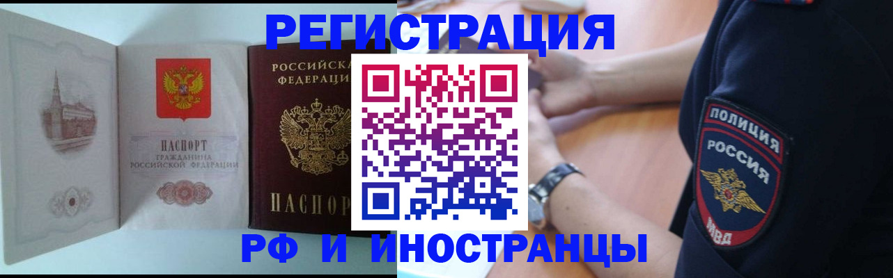 найти адрес прописки в Сегеже
