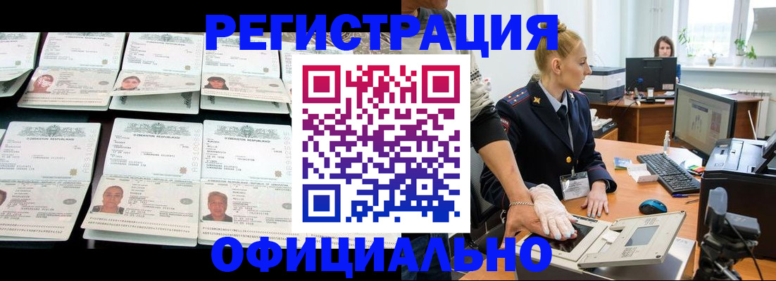 регистрация для школы в Сегеже